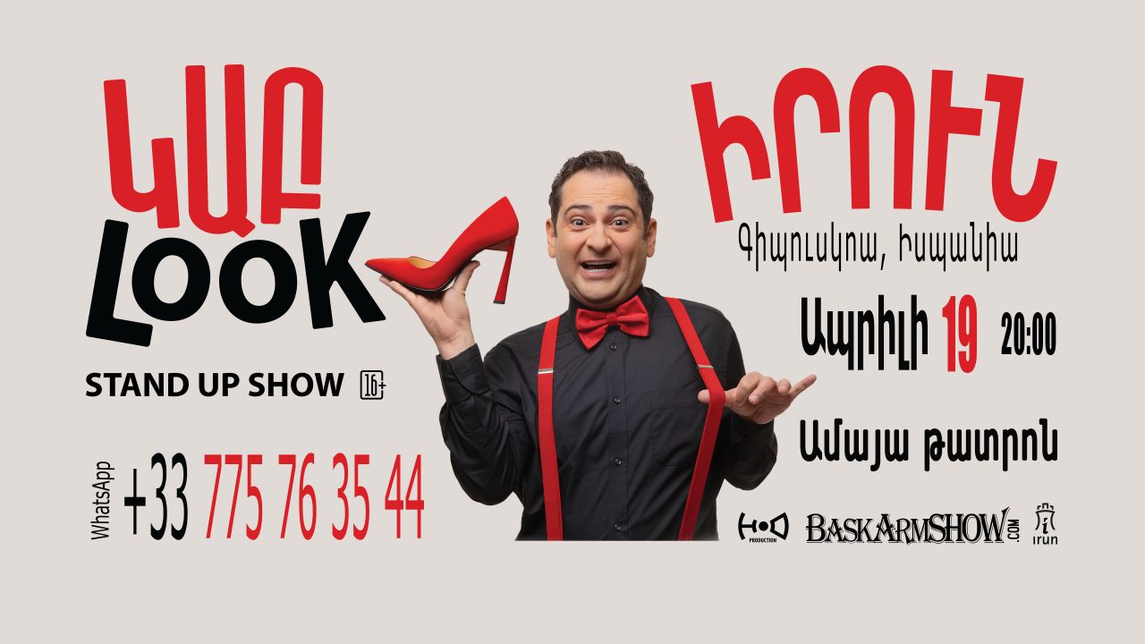 Hovhannes Davtyan - KabLOOK - StandUp Show - Irun, Gipuzkoa, Spain