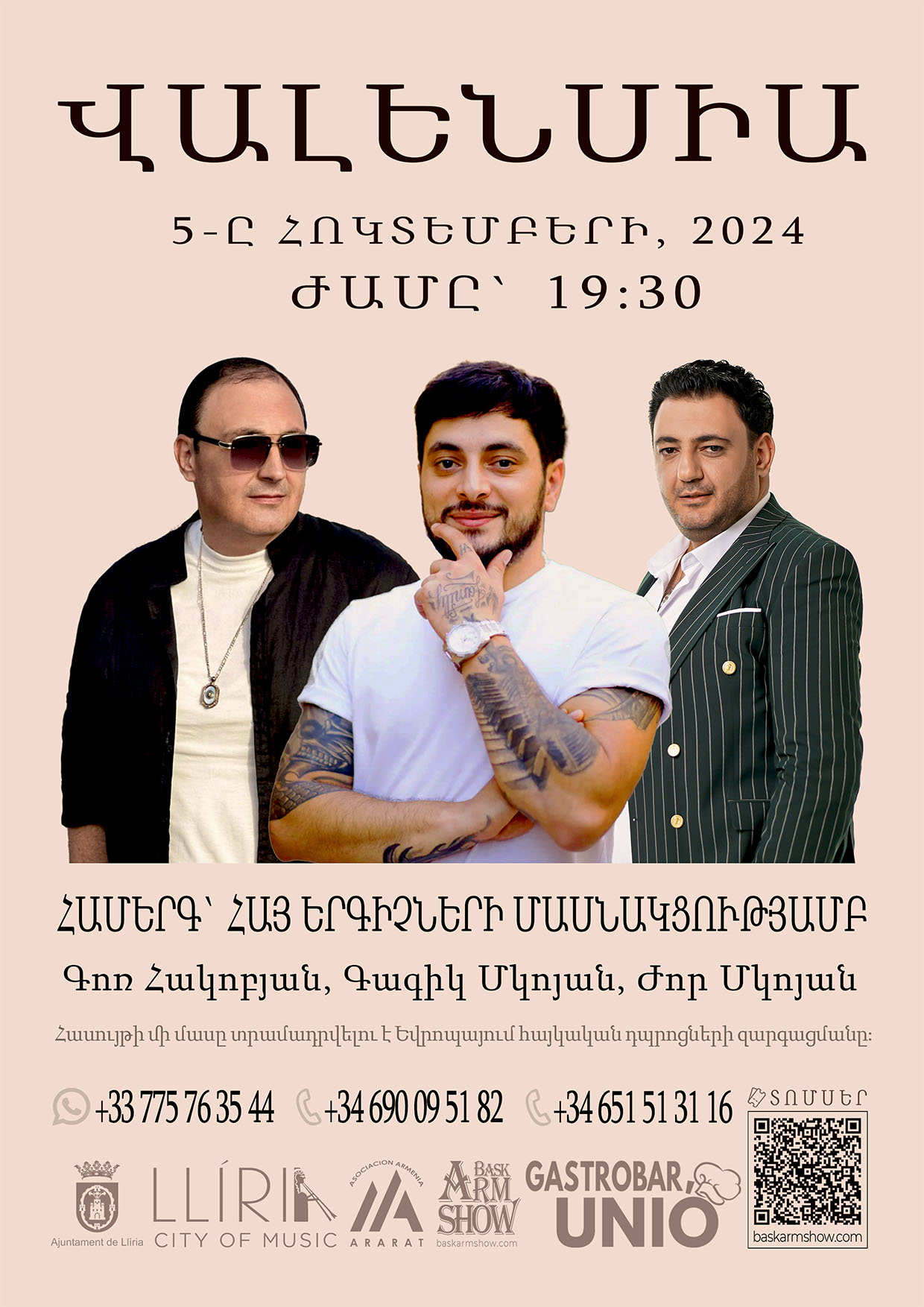 Armenian Concert - Valencia | Gor Hakobyan, Gagik and Jor Mkoyan in Spain